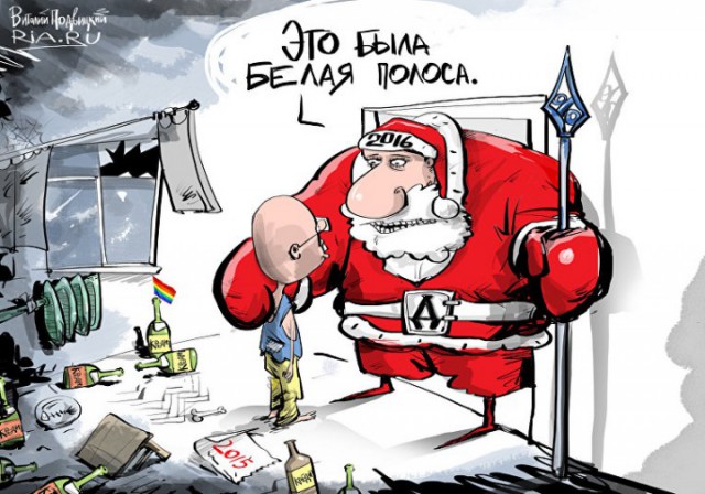 Обзор сми по Украине