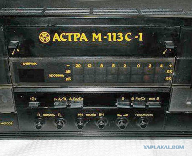 Стационарные кассетные магнитофоны