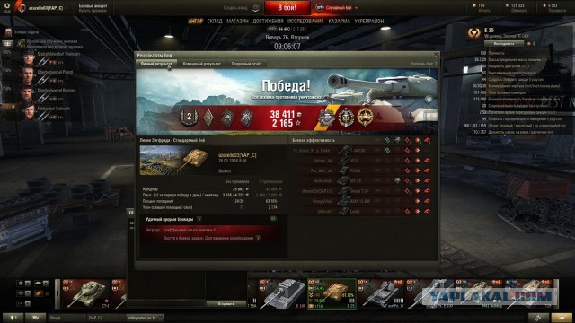 Wargaming 31