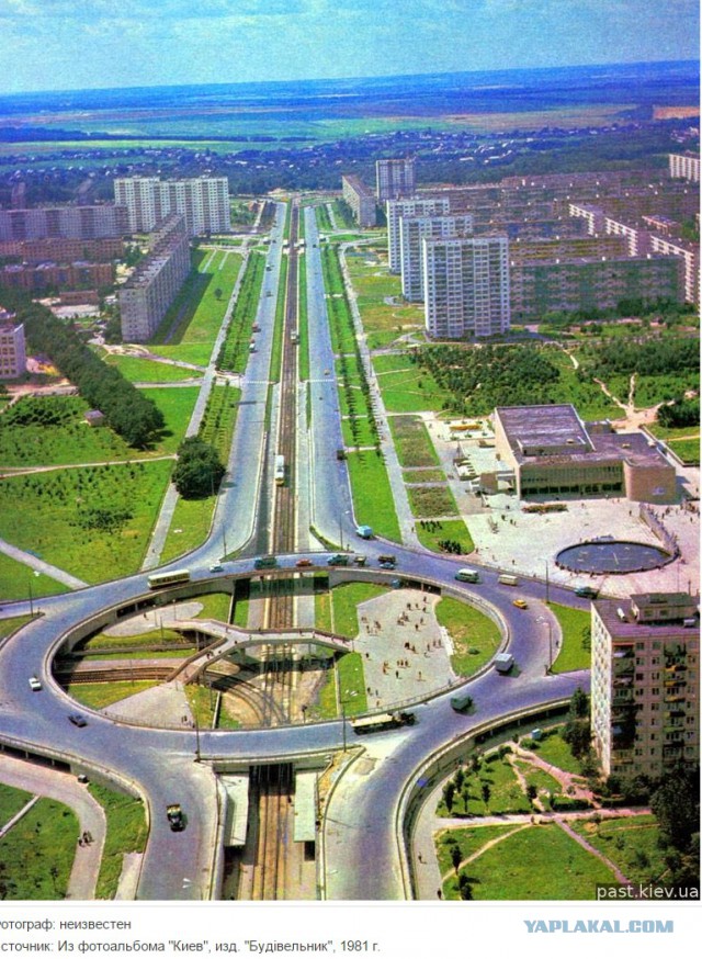 1981 год в СССР