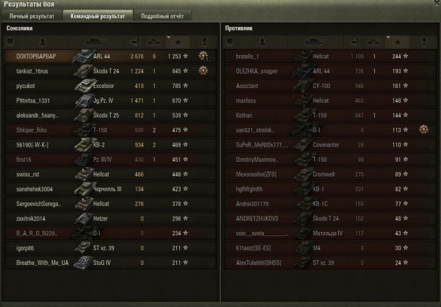 Wargaming 32