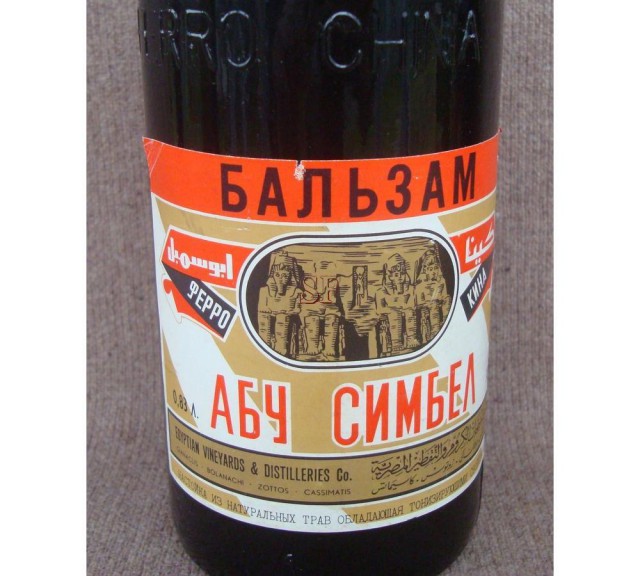 Спасение Храма Рамсеса II в фотографиях