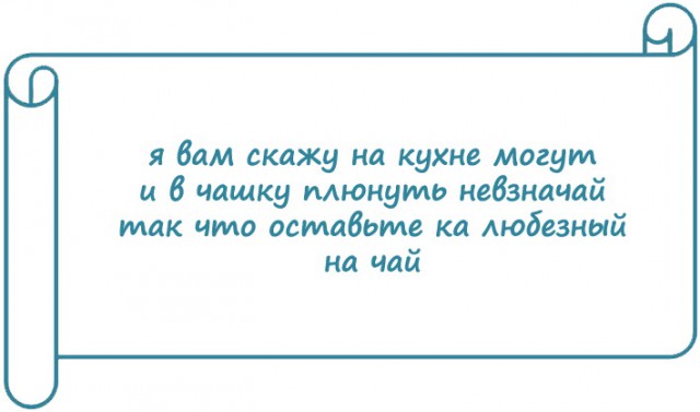 Экспромтики