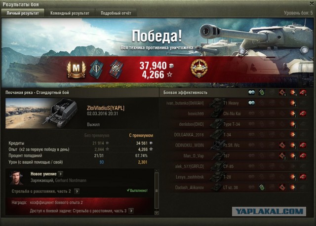 Wargaming 33