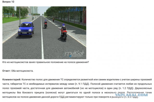Открыт сезон охоты на междурядников