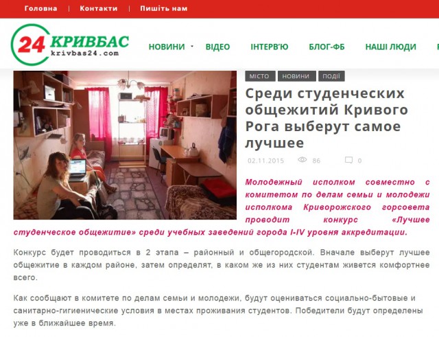 Выломал дверь в порыве страсти