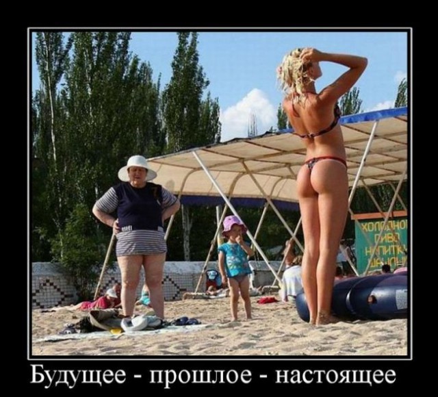 Картинки для поднятия настроения - 4