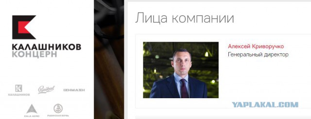 Как теперь делают "Калашников"