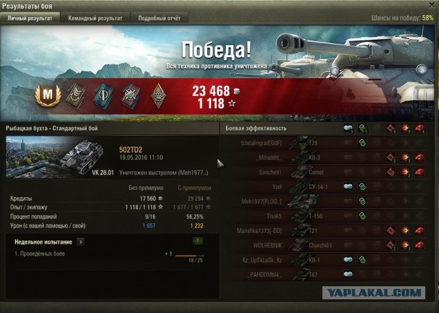Wargaming 36