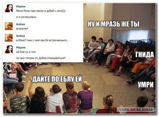 Смешные комментарии из соцсетей