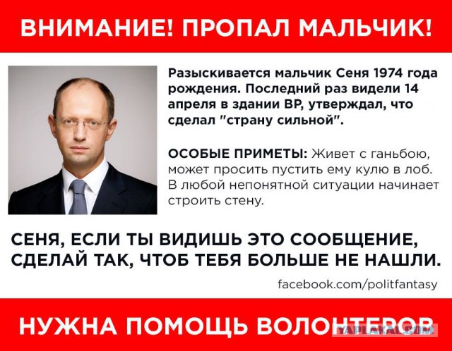 Уникальная операция ФСБ (как Украину «заставили взять в долг»)