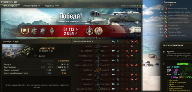 Wargaming 38