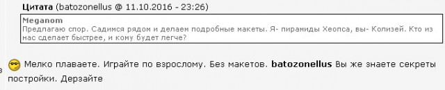 Сказки от ЛАИ: сверление и пиление в Древнем Египте