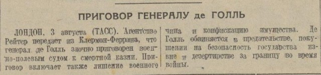 Что думают простые люди о Второй Мировой Войне на западе