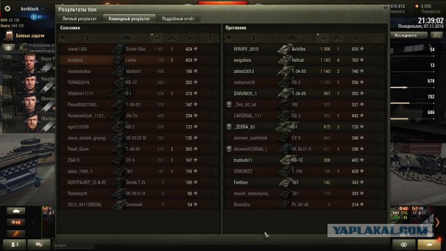 Wargaming 40