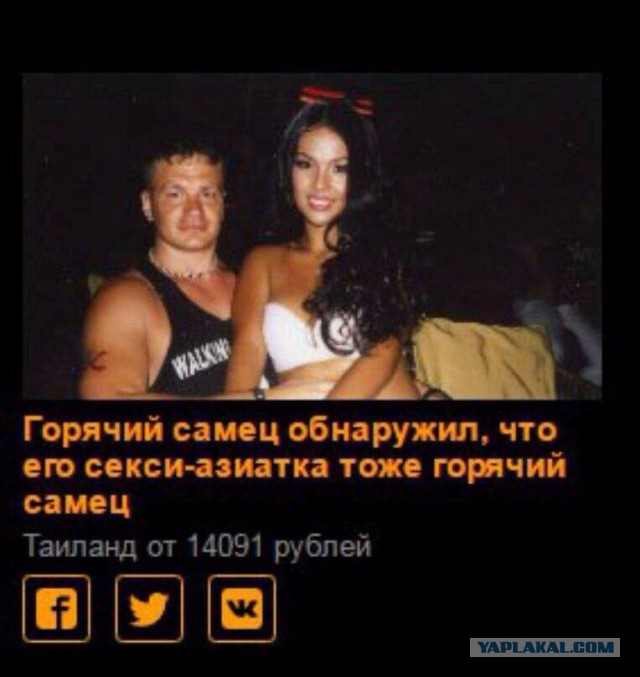 Встречаясь с блондинкой-моделью, удостоверься, что она не мужик