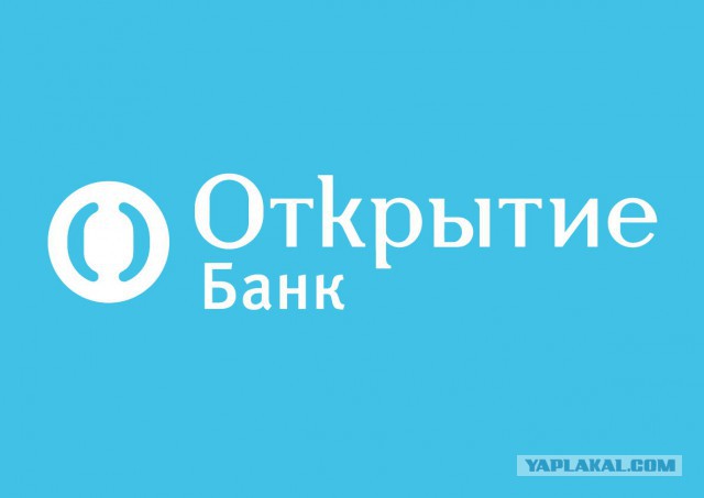 Футбол. Чемпионат России.Межсезонье.