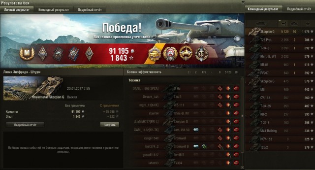 Wargaming 43