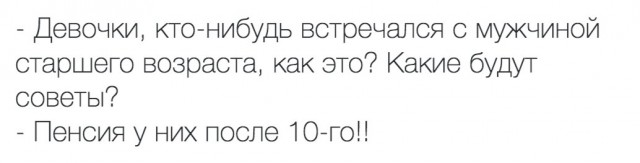 Картинки из интернетов