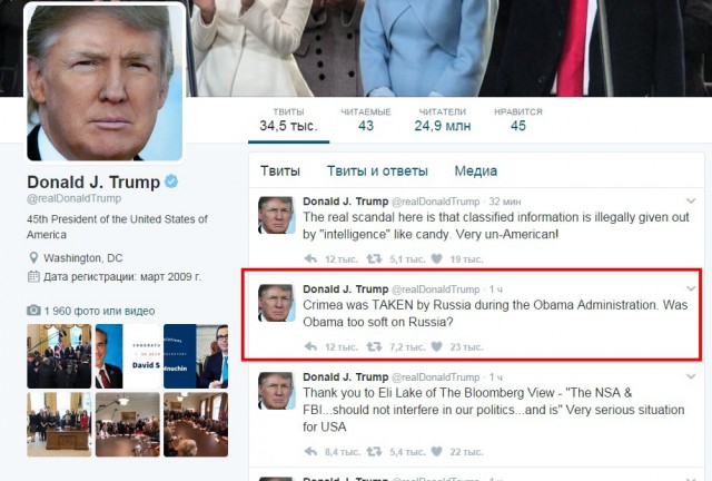 Трамп заявил о чрезмерной мягкости Обамы к России по вопросу о Крыме