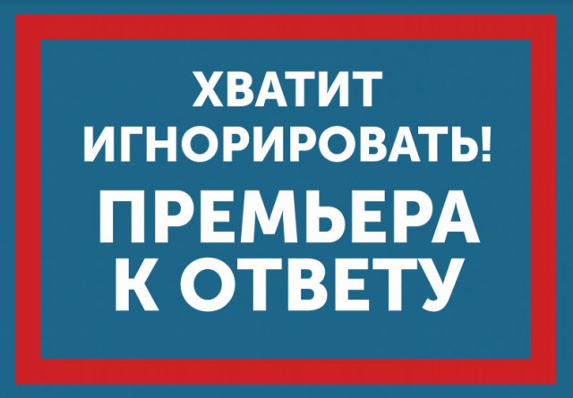 Во Владивостоке идет митинг против коррупции.