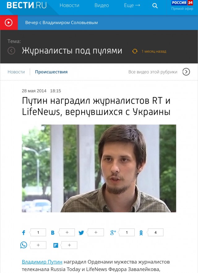 В МВД отчитали полицейских за провальную работу на митинге