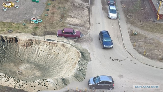 Как наказать?