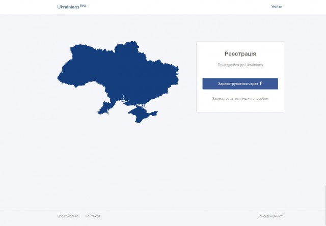 Это зрада. Или перемога. Запутался