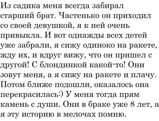 Пятничная подборка перлов и высказываний