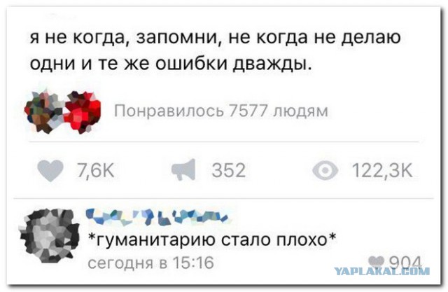 Смешные комментарии из социальных сетей 16.06.2017
