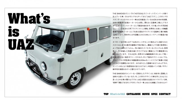 Toyota подумает, можно ли улучшить УАЗы... Японцы провели аудит завода