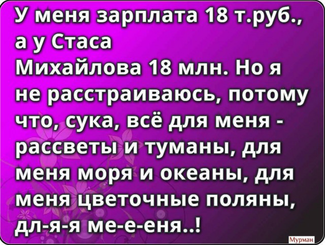 Смешные картиночки с интернетов