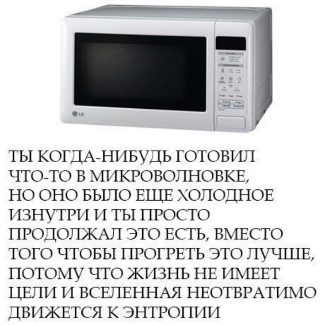 Приколы в стиле "регресс"