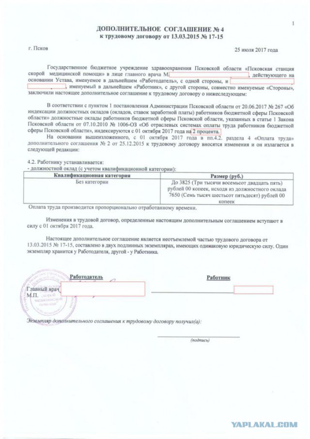 В таком унынии перед выборами я еще не был