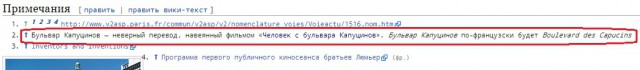 "Новые приключения итальянцев в России" - сиквел старой комедии Эльдара Рязанова