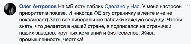 "Страна гибнущей промышленности". Почему люди не знают об успехах России