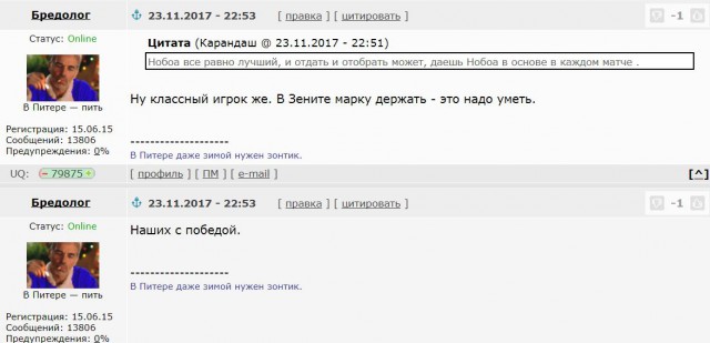 League Europe Сезон 2017/2018 ( 2 часть )