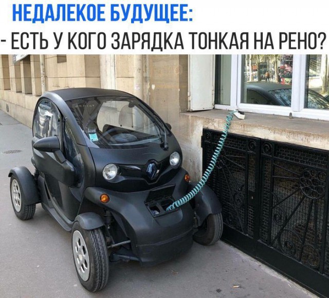 Приколы в стиле "регресс"
