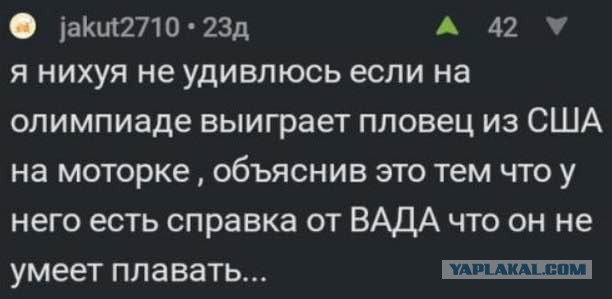 Не удивляйтесь, если что...