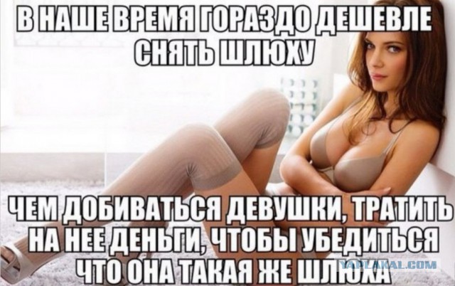 МСБшки (мужик с багажом) и РСПшки - второй сорт?