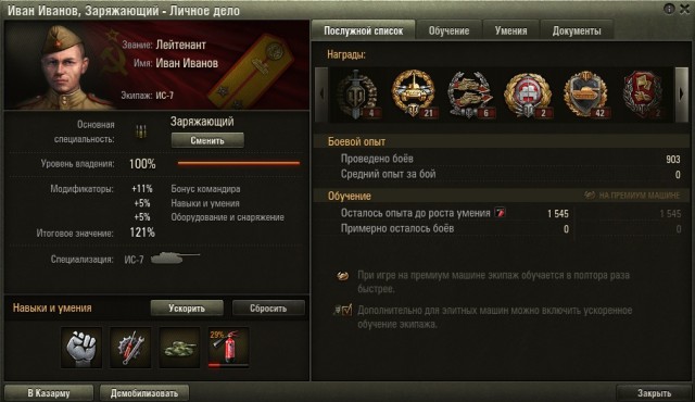 Wargaming 50! Пыщ пыщ, пробил! Урааа!
