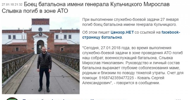 Кто виноват в войне на Донбассе? Опросы в городах Украины