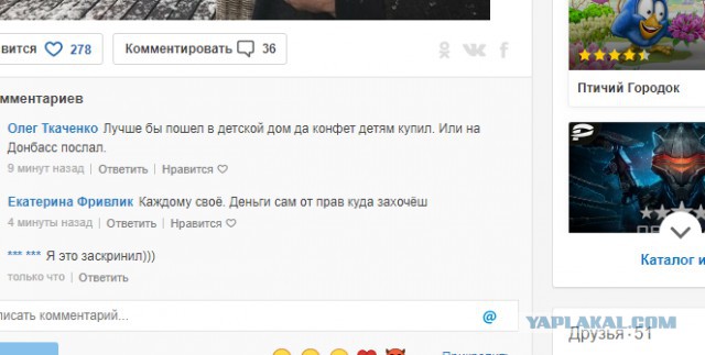 Маразмы и приколы с ваших интернетов...