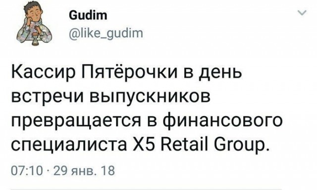 Вдарим безудержным весельем по суровому понедельнику!