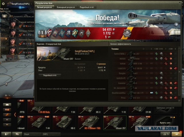 Wargaming 51