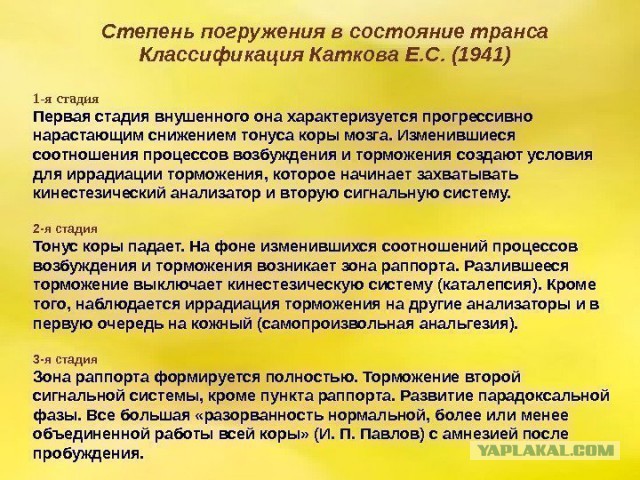"Я просто *ухи поел* от увиденного"
