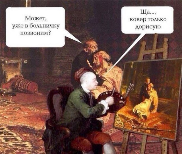 Нестандартный юмор