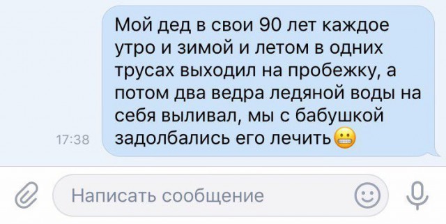 Нестандартный юмор