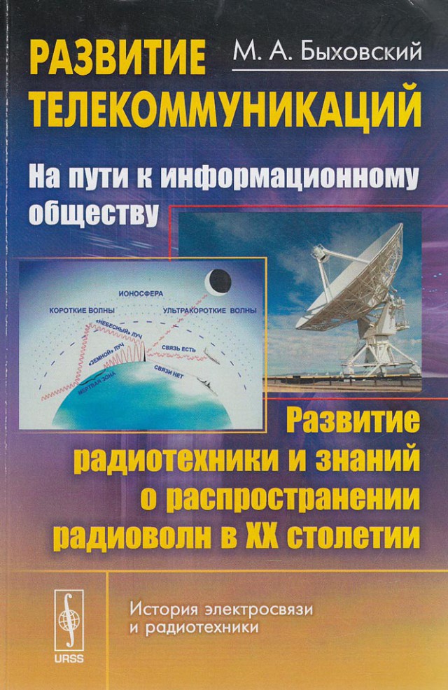 Илон Маск сообщил пароль от космического Интернета всем желающим (в России работать не будет)