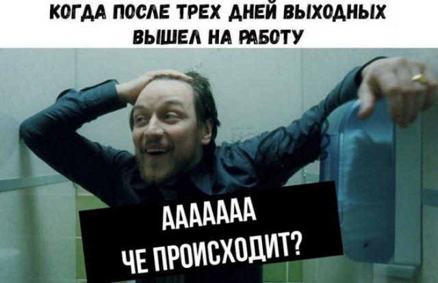 Нестандартный юмор